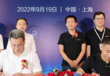 9月19日，天能与上海海思签署联合创新实验室合作协议。