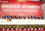 11月8日，铅蓄电池行业首家全产业链智能工厂在天能吴山公司全面启用。