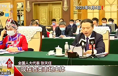 3月7日 央视《两会1+1》关键词 民营企业如何高质量发展？