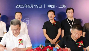 天能与上海海思签署联合创新实验室合作协议