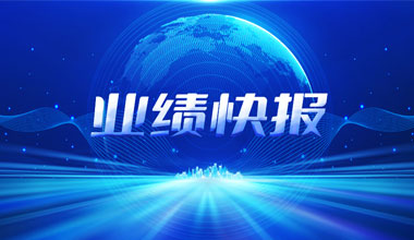 天能股份新闻