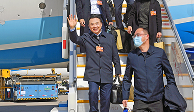 浙江代表团抵达北京，出席即将召开的十四届全国人大一次会议