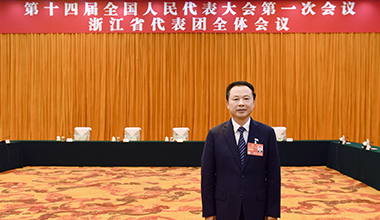 张天任代表参加浙江省代表团全体会议