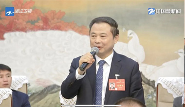 两会季丨浙江团举行媒体开放日，张天任代表接受中外媒体采访