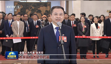 新闻联播画面
