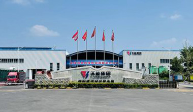 引领绿色智造，天能濮阳公司荣膺“超级能效工厂”